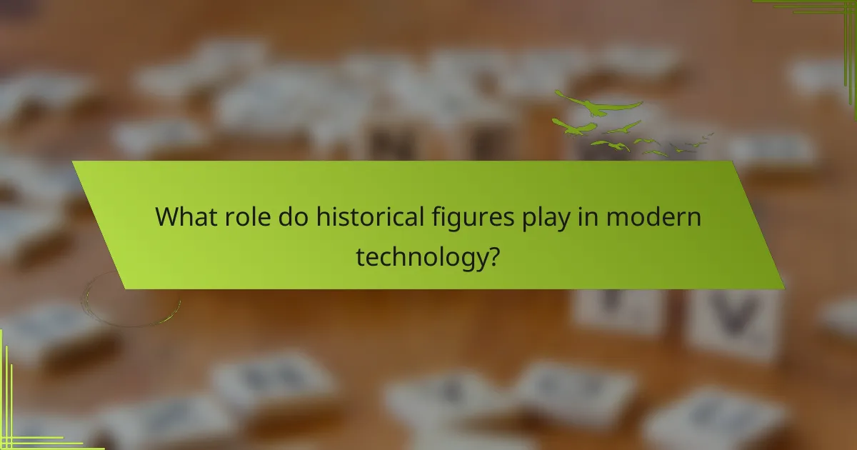 What role do historical figures play in modern technology?